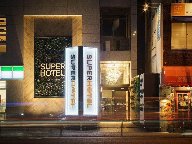 Super Hotel Yokohama Kannai Zewnętrze zdjęcie