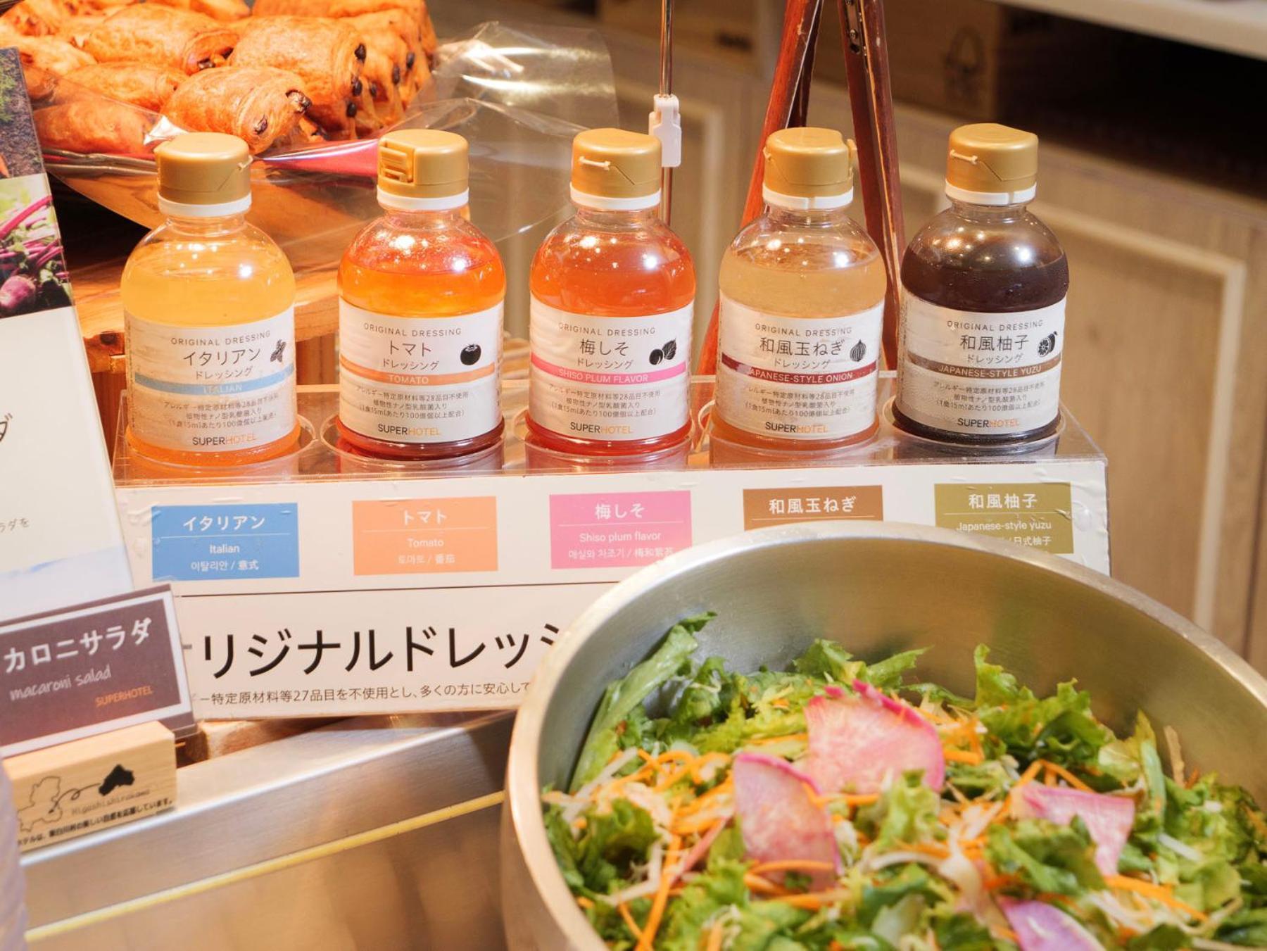Super Hotel Yokohama Kannai Zewnętrze zdjęcie
